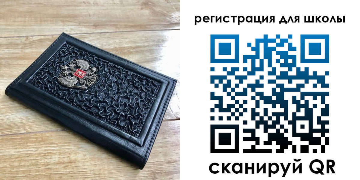 прописка для кредита в Ростове-на-Дону