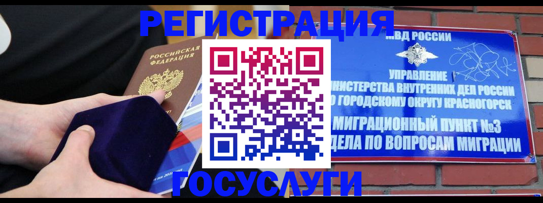 прописка в квартире в Ростове-на-Дону