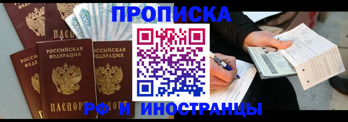 пропишу в квартире в Ростове-на-Дону